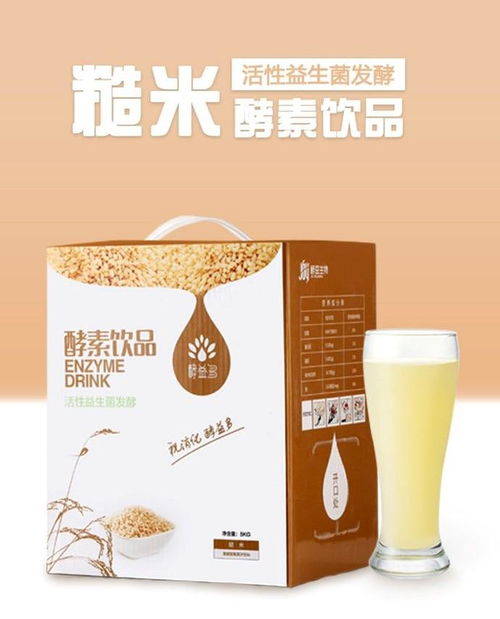 以制藥級別定位打造健康酵素產品 酵益生物