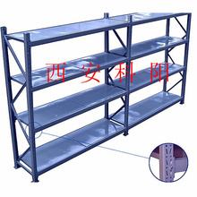 【新疆貨架】新疆貨架價格/圖片_新疆貨架批發(fā)/采購_新疆貨架廠家/供應(yīng)商