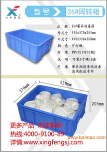 深圳龍崗月餅箱批發廠家15 箱尺寸圖片歡迎來詢,深圳龍崗月餅箱批發廠家15 箱尺寸圖片歡迎來詢生產廠家,深圳龍崗月餅箱批發廠家15 箱尺寸圖片歡迎來詢價格