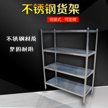 【合肥貨架】合肥貨架價(jià)格/圖片_合肥貨架批發(fā)/采購_合肥貨架廠家/供應(yīng)商