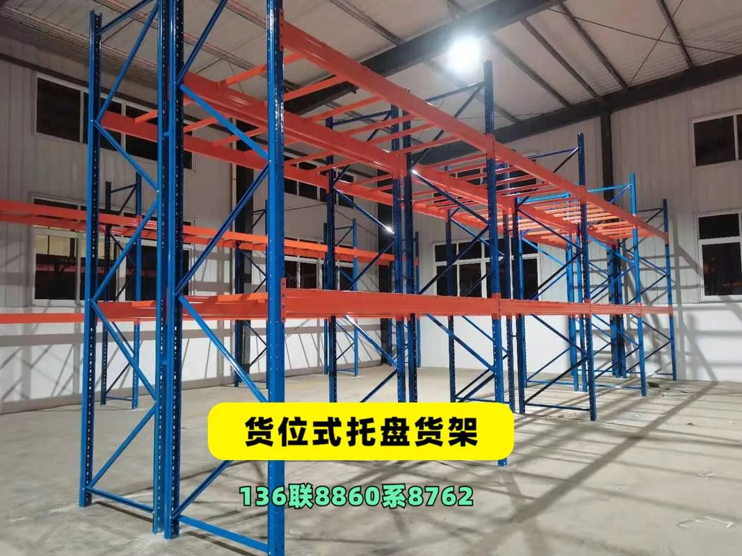 菏澤濟(jì)南永倉倉儲貨架廠倉庫組合式貨架批發(fā).#倉庫組合式貨架批