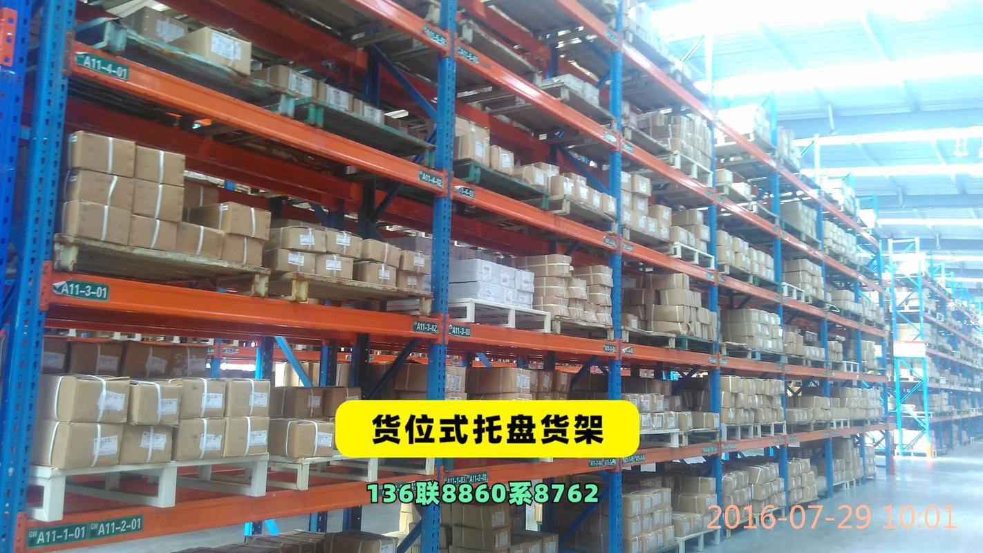邯鄲濟(jì)南永倉倉儲貨架廠穿梭貨架批發(fā)廠家.#穿梭貨架 #邯鄲穿