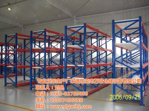 萬聯 專業貨架生產商 專業倉庫貨架 倉庫貨架求購高清圖片 高清大圖