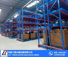 濟(jì)源輕型倉(cāng)儲(chǔ)貨架批發(fā)價(jià)格 濟(jì)源輕型倉(cāng)儲(chǔ)貨架