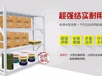 圖 廣州倉儲貨架 中型貨架 超市貨架 閣樓平臺廠家批發(fā)零售 廣州辦公用品