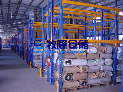 【廣州重型貨架】_廣州重型貨架價(jià)格_廣州重型貨架批發(fā)_廣州重型貨架供應(yīng)商-搜了網(wǎng)廣州重型貨架產(chǎn)品搜索