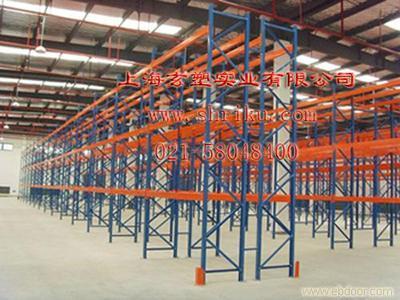 上海玄塑實(shí)業(yè)——重型貨架批發(fā)與定制專家