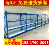 可拆卸簡(jiǎn)易貨架批發(fā)指南 靈活倉(cāng)儲(chǔ)，高效經(jīng)濟(jì)的解決方案