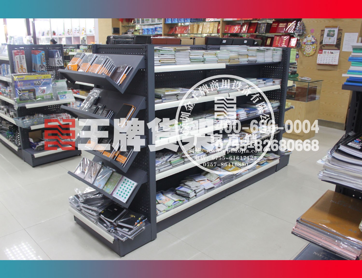 文具店貨架采購(gòu)指南 批發(fā)渠道與選購(gòu)要點(diǎn)